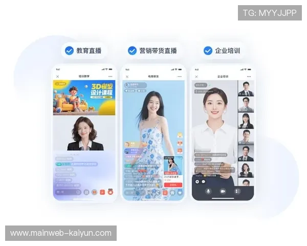 直播服务商在技术升级期强化技术支撑能力 确保高并发下业务连续